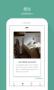 鵝說app