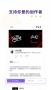 愛發(fā)電APP