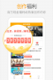 愛(ài)拍原創(chuàng)APP