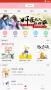 第二書包閱讀器APP