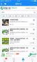國壽e店下載安裝最新版
