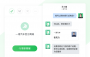 企業(yè)微信手機(jī)版