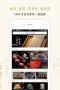 微拍堂APP(專業(yè)文玩競拍平臺)