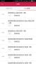 華寶信托理財