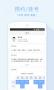 慧醫(yī)APP