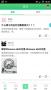 77bike單車APP
