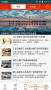津云APP(原:北方網(wǎng))