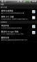 Speedview(GPS測速儀)