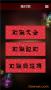 對(duì)聯(lián)生成器2023最新版