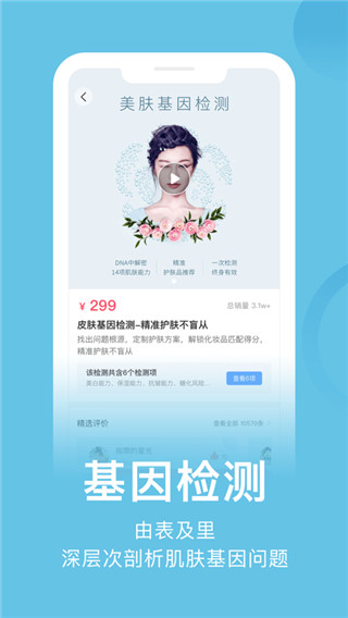 真我手機(jī)版