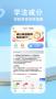 學(xué)法減分拍照搜題最新版
