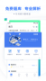 粉筆(粉筆教育)最新版