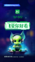 飛盧小說app最新版