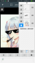 photoeditor照片編輯器最新版