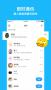 與你app2023最新版