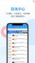 富寶資訊app最新版