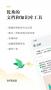 語雀APP2023最新版