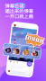 回森app2023最新版