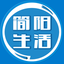 簡(jiǎn)陽(yáng)生活手機(jī)版