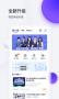 星火英語(yǔ)(備考軟件)2023最新版