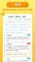 筆神作文安卓版