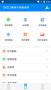 360清理大師極速版最新版
