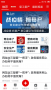 領(lǐng)導(dǎo)留言板app最新版