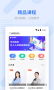 學(xué)天教育app最新版