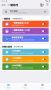 畫質(zhì)魔盒最新版