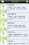 天方聽書網手機版