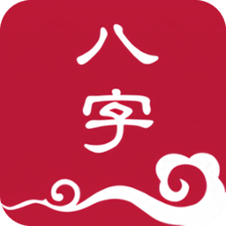 欄江網(wǎng)八字排盤(pán)