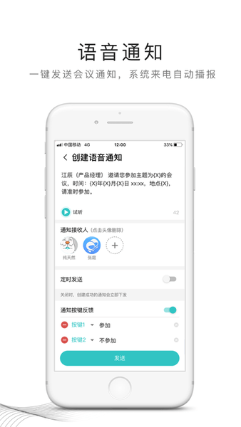 中國(guó)移動(dòng)和飛信
