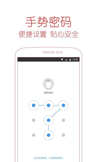 百度有錢花手機(jī)版