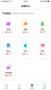 樂校通app最新版