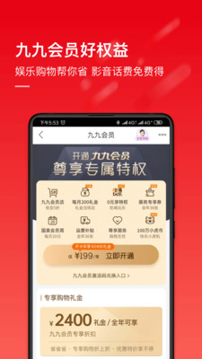 拍拍樂美顏相機(jī)