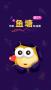 音對語聊app2023最新版