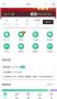牛客網(wǎng)app2023最新版