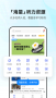 每日英語(yǔ)聽(tīng)力2023最新版