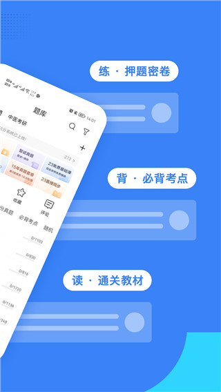 藍(lán)基因app最新版本下載