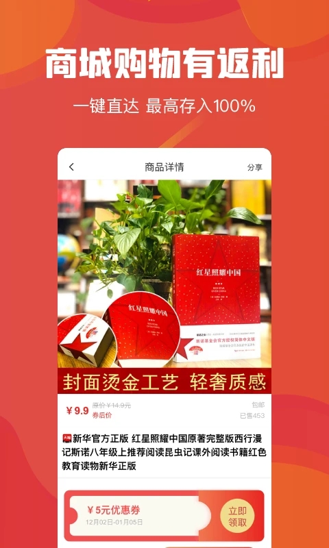云創(chuàng)空間省錢購(gòu)物平臺(tái)