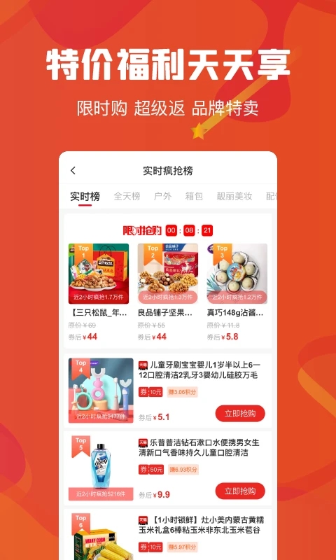 云創(chuàng)空間省錢購(gòu)物平臺(tái)
