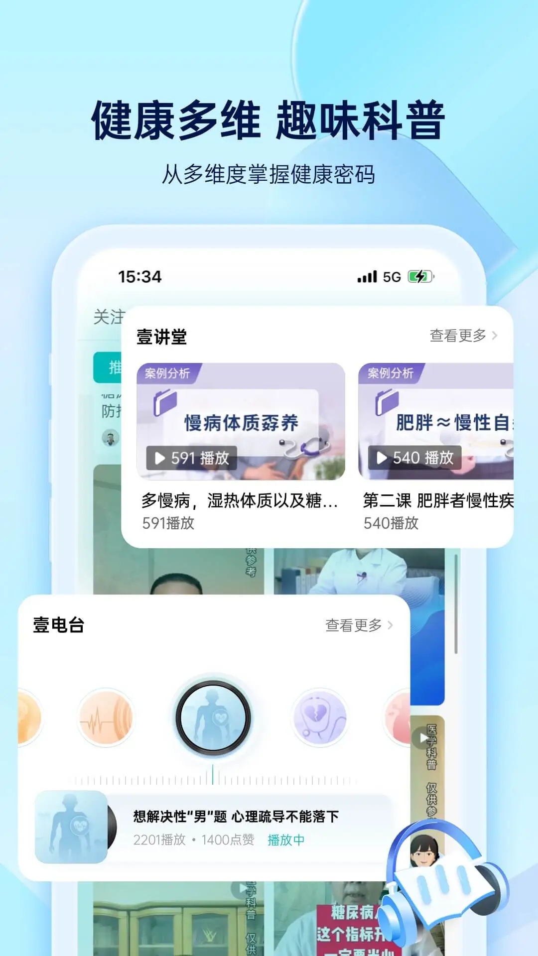 壹邦醫(yī)療服務(wù)平臺