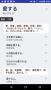 MOJi辭書APP(日語學習)