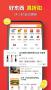 省錢快報(bào)APP(賺傭金)