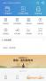 中國結(jié)算證券交易平臺