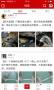 綦江在線生活服務(wù)平臺(tái)