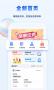 瑞升達(dá)APP