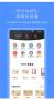華潤通app最新版