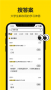 不掛科在線搜題app最新版