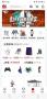 虎撲社區(qū)(虎撲評(píng)分)2023最新版